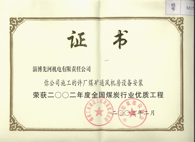 �S�S(ch��ng)ͨ�L(f��ng)�C(j��)���O(sh��)�䰲�b�ИI(y��)��(y��u)�|(zh��)����