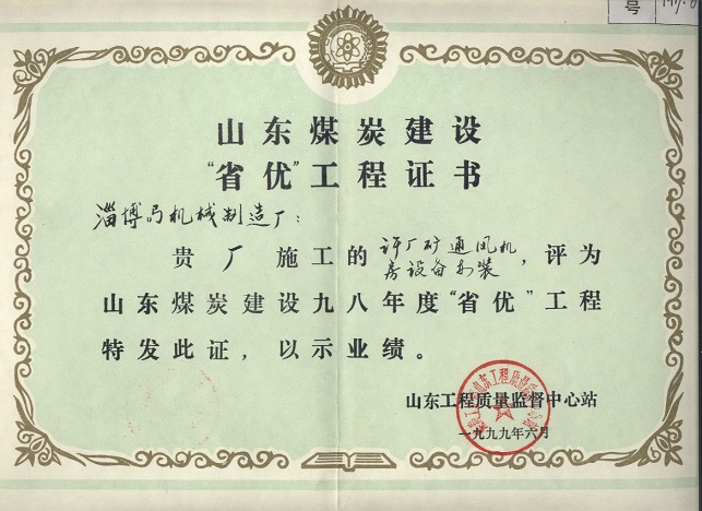 �S�S(ch��ng)�Vͨ�L(f��ng)�C(j��)��ʡ��(y��u)����