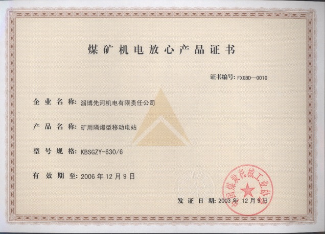 ��׃ú�V�C(j��)늷��Įa(ch��n)Ʒ�C